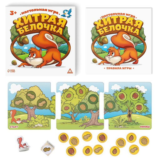 Настольная весёлая игра Хитрая белочка - Лас играс фото 2