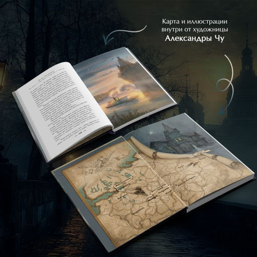 Комплект из 2-х книг. Тайный архив Корсакова. Оккультный детектив + Граф Аверин. Колдун Российской империи (#1) - Эксмо фото 7