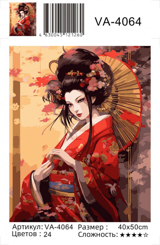 Картина по номерам на холсте и подрамнике 40х50 см