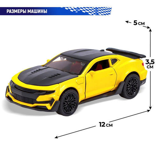 Машинка металлическая «Спорт», инерция, открываются двери, багажник, цвет жёлтый