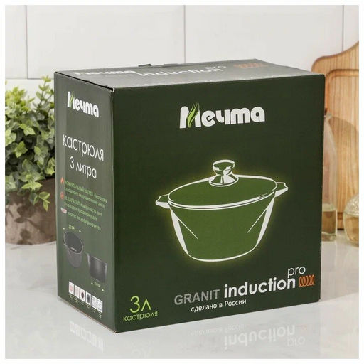 Кастрюля индукционная 3л АП Гранит black Induction Pro,арт. 43802И /Мечта/  фото 14