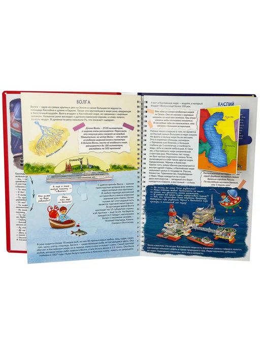 Интерактивная книга Россия интересная - BimBiMon фото 16