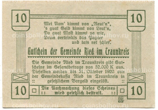 Банкнота 10 геллеров 1920 года Австрия  Рид-им-Траункрайс (нотгельд)