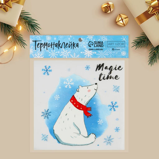 Цена за 2 шт. Термонаклейка для одежды новогодняя Magic time, 15?15 см