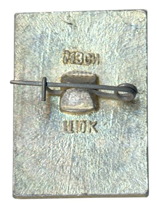 Значок Суздаль