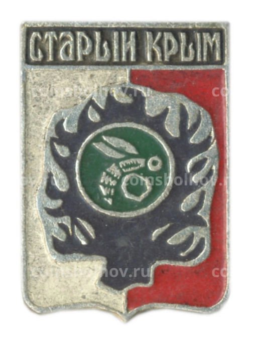 Значок Старый Крым