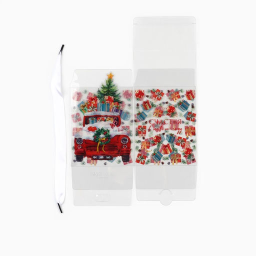 Коробка подарочная новогодняя складная пластиковая Счастья в Новом году, 12?15?12 см