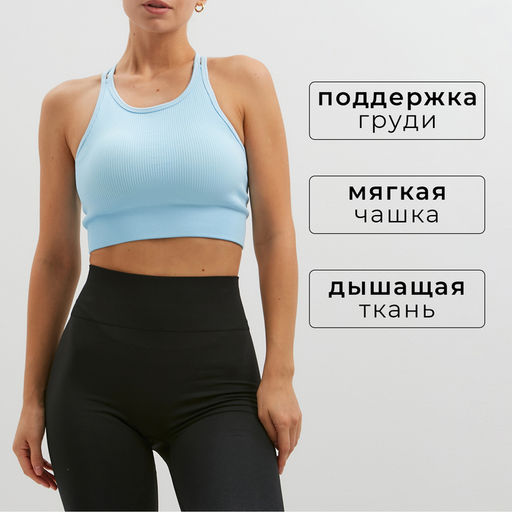 Топ спортивный женский MINAKU: SPORTLY, голубой, размер 46 (L)