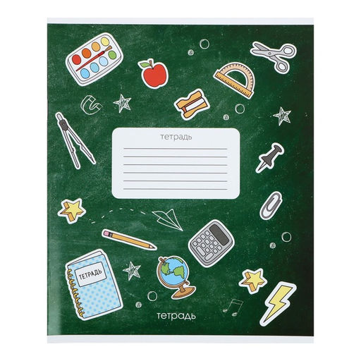 Комплект тетрадей из 10 штук Calligrata Школа, 12 листов в линейку, обложка мелованный картон, ВД-лак, блок офсет, белизна 95%, 4 вида по 2 штуки + 2 МИКС  фото 4