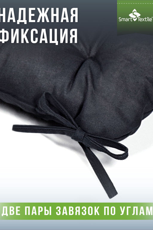 Комплект сидушек из рогожки (2 шт.). Размер:40*40см.