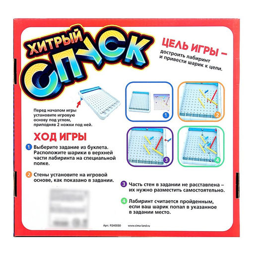 Настольная игра Хитрый спуск - Лас играс kids фото 14