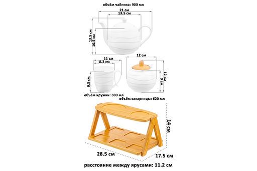 Набор - чайник + сахарница + 6 кружек Айсберг волны на бамбуковой подставке - Elan gallery фото 11