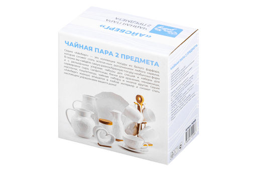 Чайн. пара 2 пр. 260 мл 14*14*8 см Айсберг волны - Elan gallery фото 10