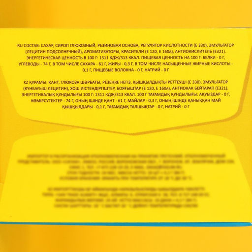 Жевательная резинка Love is, Банан клубника, 4.2 г, 20 шт.