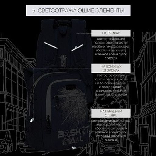 RU-132-1 Рюкзак - Grizzly фото 9