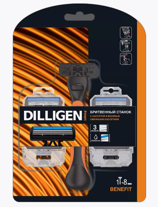 DILLIGEN д/бритья Benefit-3 станок + 9 кассет