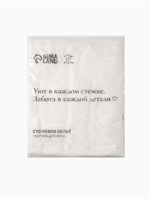 Скатерть «Этель», фактурная с вышивкой, белая, 140×140 см, 140 г/м², 100% хлопок
