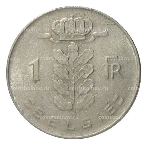 1 франк 1975 года Бельгия  Надпись на фламандском (BELGIE)