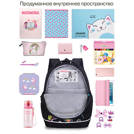 RG-663-14 Рюкзак школьный с обвесом - Grizzly фото 18