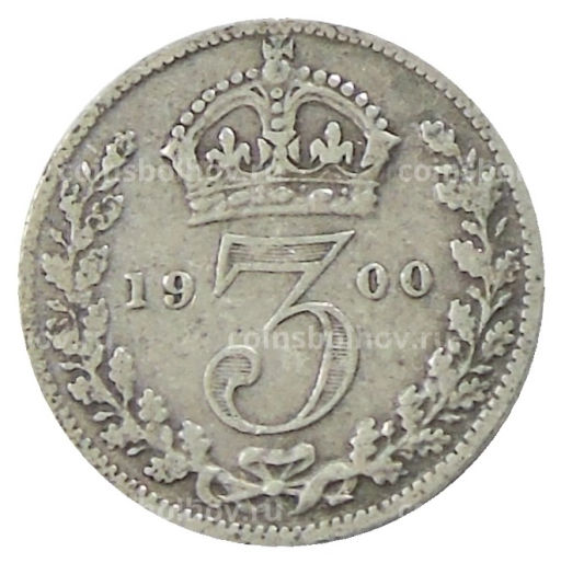 Монета 3 пенса 1900 года Великобритания