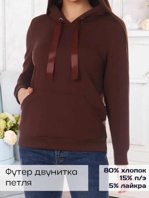 Толстовка Adelis Жанна (джемпер)