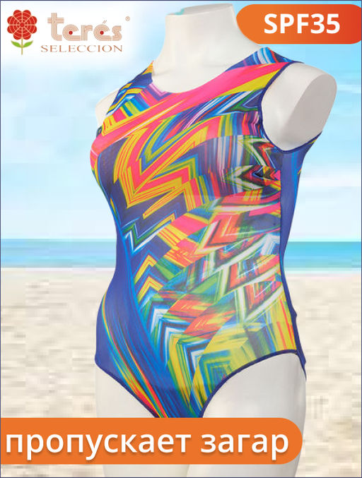 001 FS Купальник сплошной пропускающий загар (42-50) - Teres фото 7