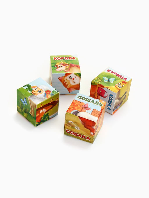 Цена за 2 шт. Кубики «Домашние животные», по методике Монтессори, 4 шт., 3+
