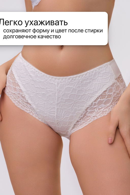 Набор трусов 803 3 шт. OIRO кружевные хлопковые