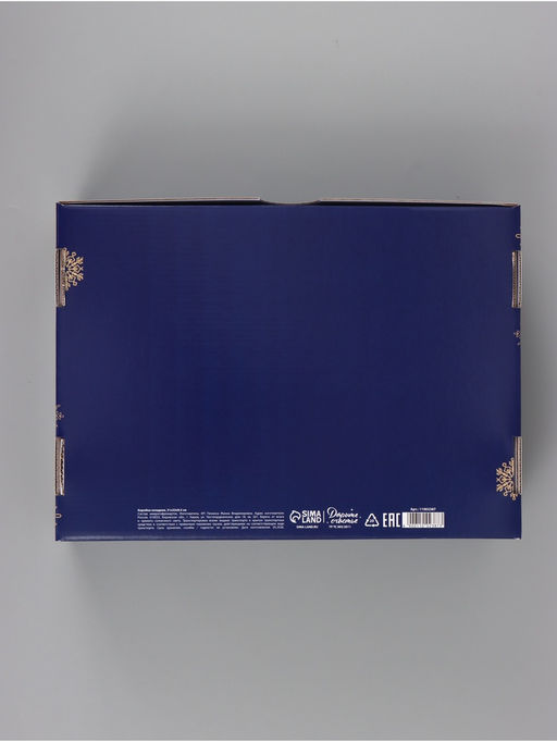 Коробка подарочная, самосборная «Новый год»,30.7×22×9.5 см