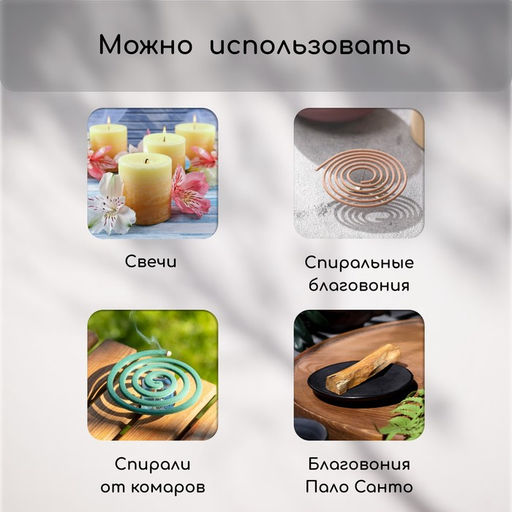 Подставка для спиралей, благовоний с крышкой, металл, черный, 13/13/7, SAFEX  фото 3