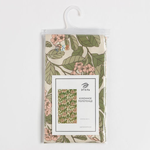 Полотенце Этель Spring garden 40х73 см, 100% хл, саржа 190 гр/м2  фото 6