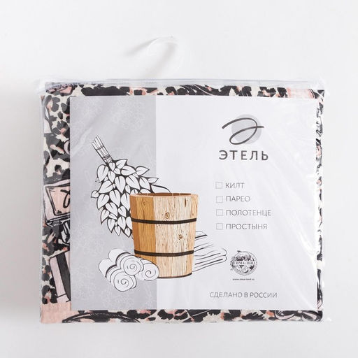 Полотенце банное Этель Леопард парео 80х144см, вафля 200г/м2, 100% хл  фото 9