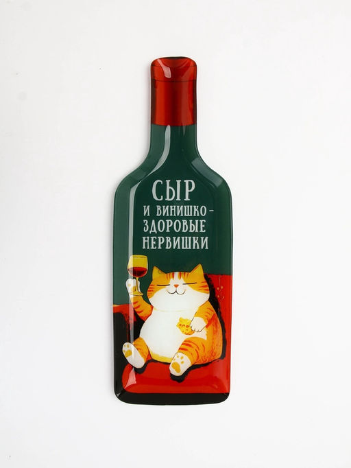 Тарелка в форме бутылки «Котик», 11.3×34.5 см