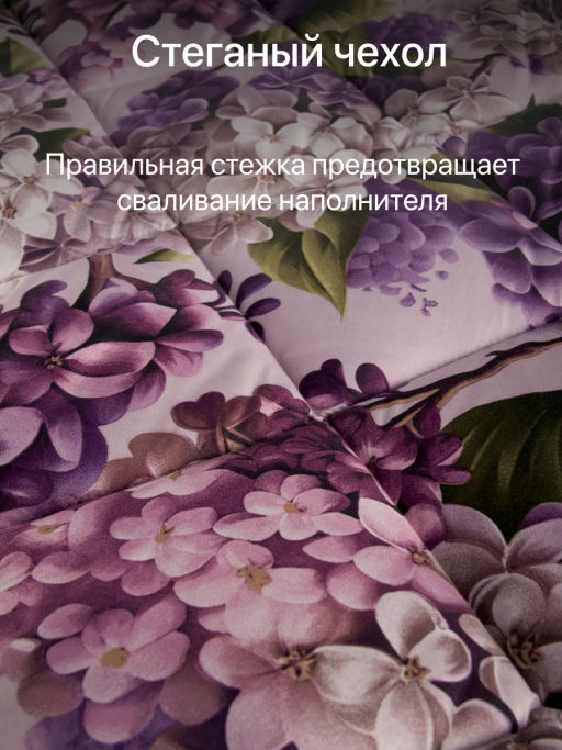 Одеяло Сибирь шерсть всесезонное - Фабрика снов фото 7