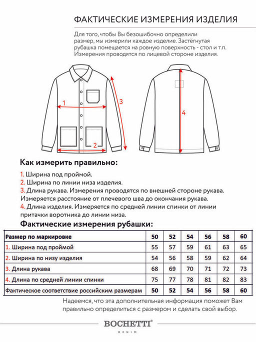Куртка мужская джинсовая синяя