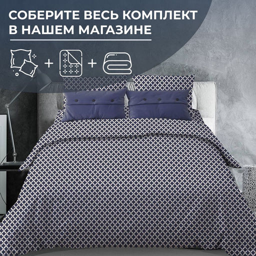 Наволочка 40*40 см, бязь Комфорт (220) (Виши, темно-синий) - Ивановотекстиль фото 3