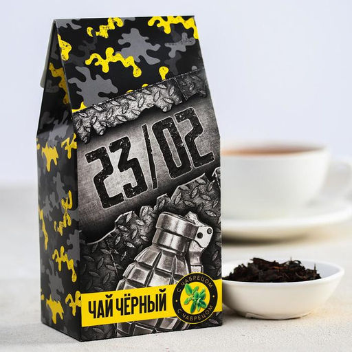 Чай чёрный 23/02, с чабрецом, 50 гр.
