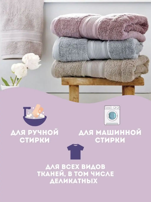 Гель для стирки Большая стирка Милин дом 5 л  фото 8