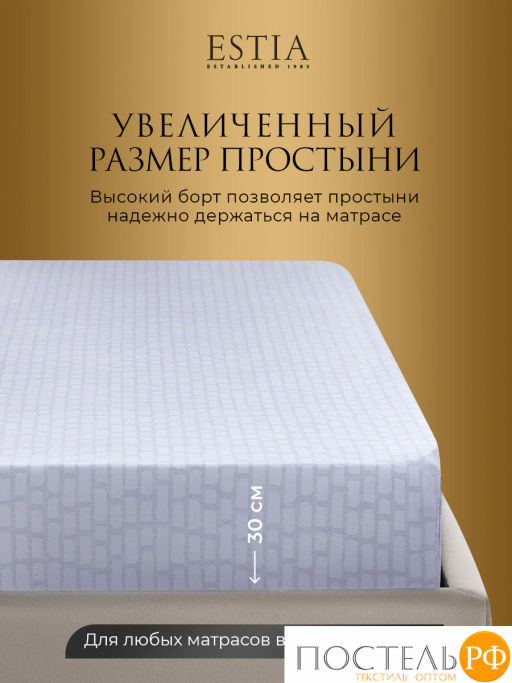 Простыня на резинке Estia ЭНТОН хлопок-сатин  фото 9
