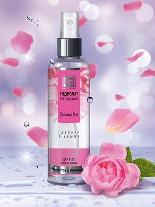 Гидролдат натуральный Долина роз, 200 мл