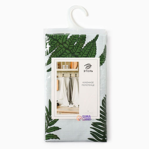 Полотенце Этель Папоротник 40х70см, репс 220 г/м2, 100% хл  фото 8