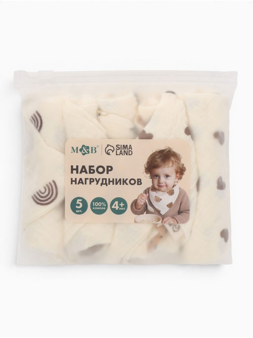Слюнявчики, набор 5 штук, муслин, M&B