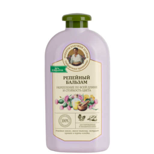 Бальзам для поврежденных и окрашенных волос Укрепление по всей длине. Репейный, 500 мл РБА/ - Рецепты бабушки агафьи фото 3