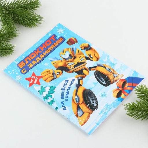 Блокнот с заданиями для весёлой компании Роботы А5, 12 л - Artfox фото 3