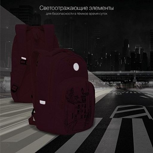 RD-241-1 Рюкзак