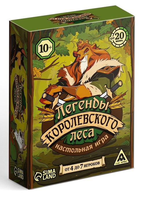 Настольная игра Легенды королевского леса, 112 карт, 10+ - Лас играс фото 4