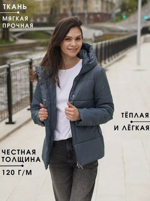 Куртка деми / 33793 - Twin tip фото 49