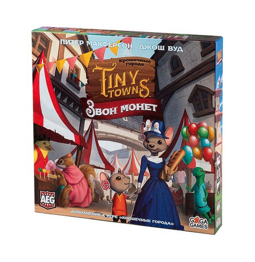 GaGa. Наст. игра "Крошечные города. Звон монет" (дополнение) арт.GG484 2590