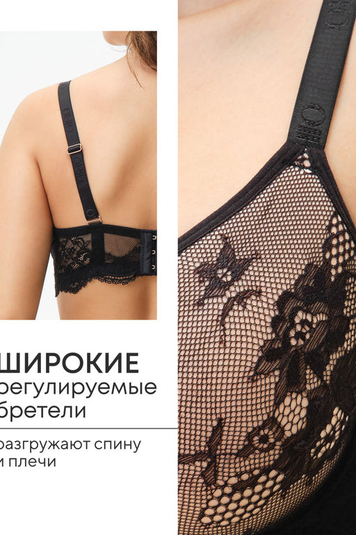 Бюстгальтер 2300 кружевной SPACER OIRO
