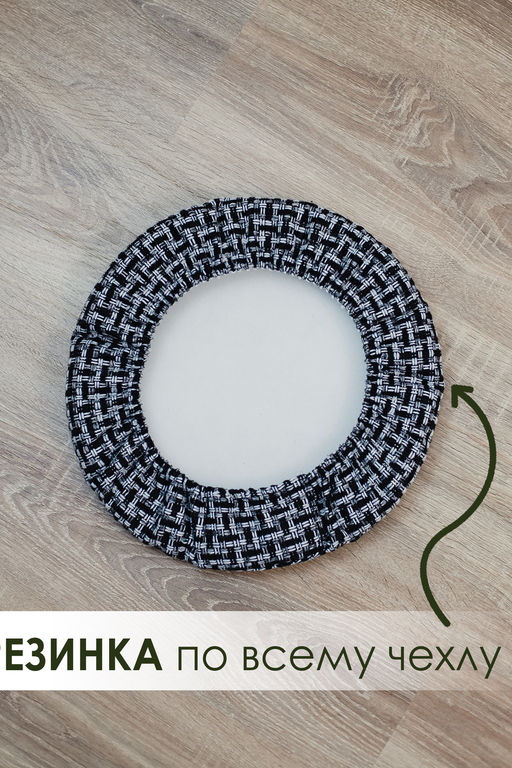Сидушка на круглый табурет Плетенка черная 32х32